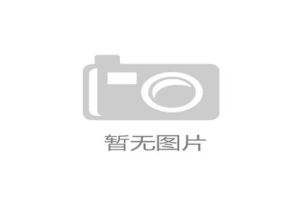 英足总调整国内杯赛赛制，减少对英超球队阵容深度的冲击